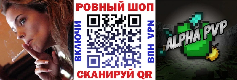 Купить наркотики сайты Абакан Каннабис  Кокаин  APVP  Мефедрон  Кетамин  ГАШ 