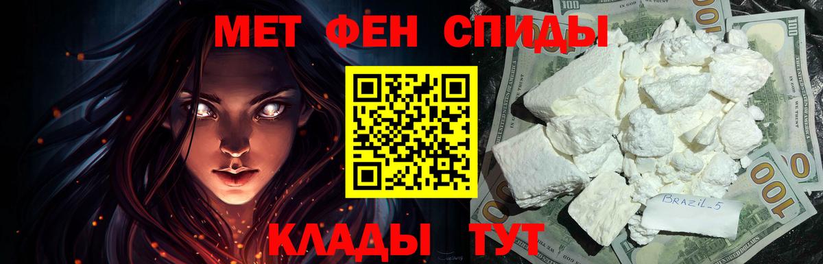 Amphetamine 97% Абакан