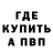 Alpha-PVP кристаллы Stacy Abele