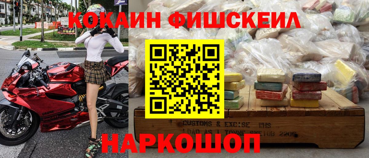 Кокаин 97%  Вход с VPN  Кокаин 97%  Абакан 