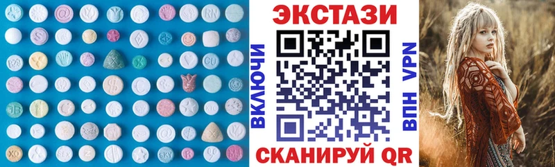 Экстази MDMA  Абакан 