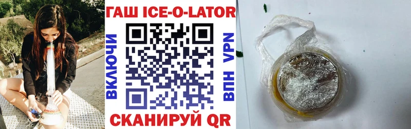 Гашиш гарик  OMG ONION  Абакан 