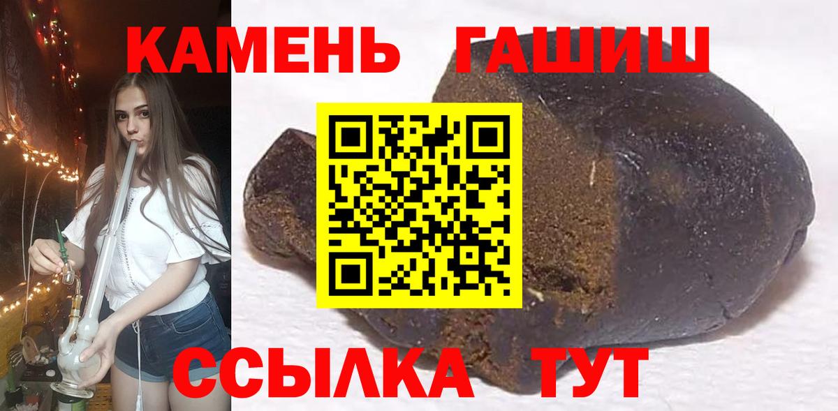 Гашиш 40% ТГК  где купить наркоту  Вход с VPN  Абакан  ГАШ хэш 