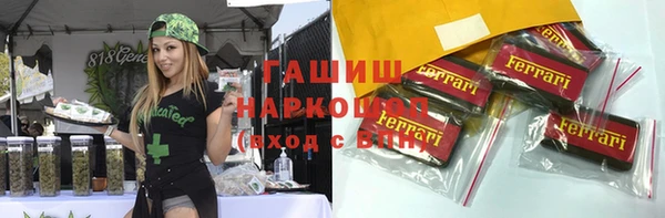 метамфетамин Абаза