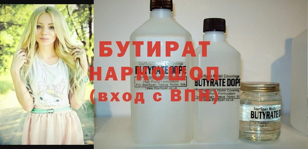 кокс Абинск