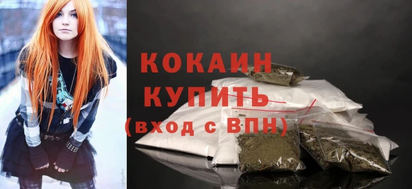 кокс Абинск