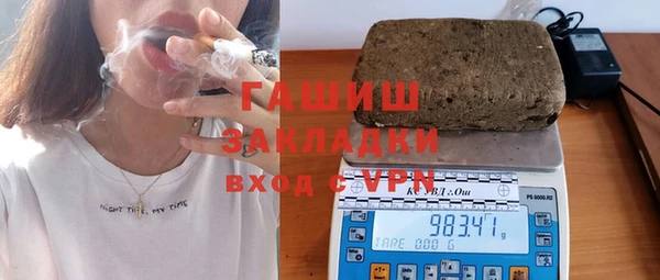 метамфетамин Абаза