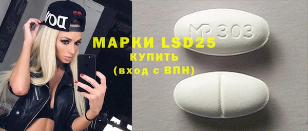 метамфетамин Абаза