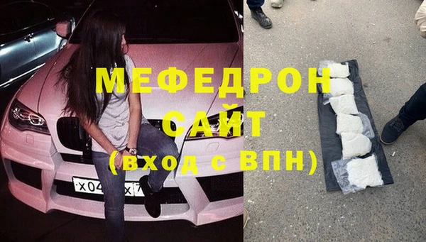 метамфетамин Абаза