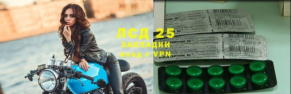 метамфетамин Абаза