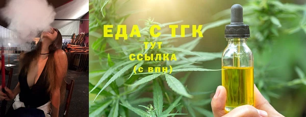 метамфетамин Абаза