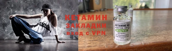 кокс Абинск