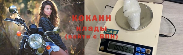 метамфетамин Абаза