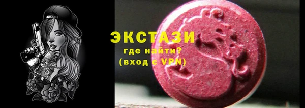 метамфетамин Абаза