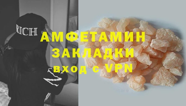 каннабис Абдулино