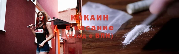 кокс Абинск