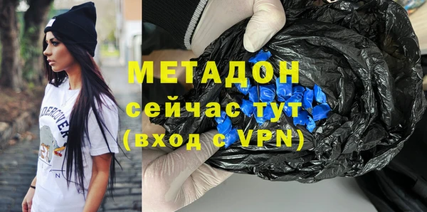 кокс Абинск
