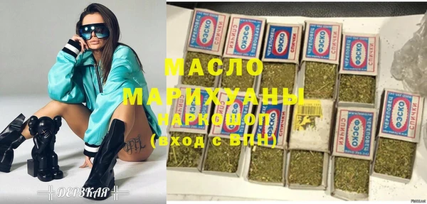 каннабис Абдулино