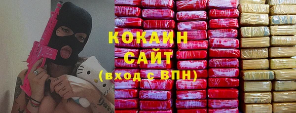 кокс Абинск