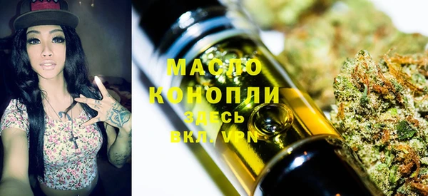 каннабис Абдулино