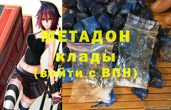 каннабис Абдулино