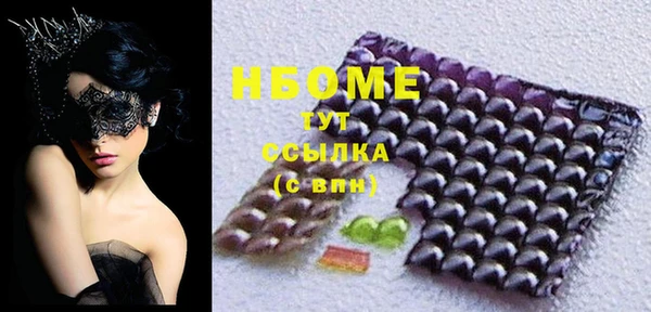 кокс Абинск