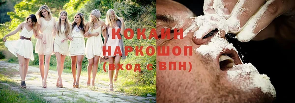 каннабис Абдулино
