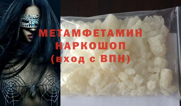 метамфетамин Абаза