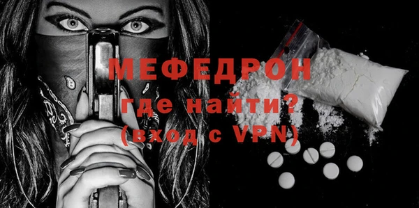 гашик Медногорск
