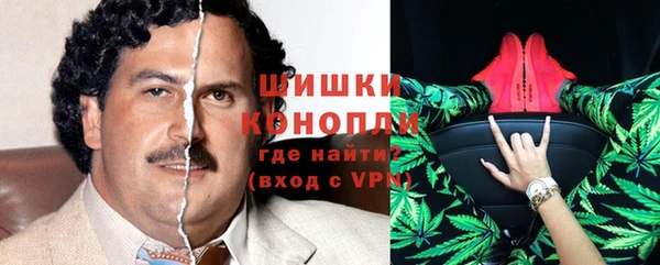 метамфетамин Абаза