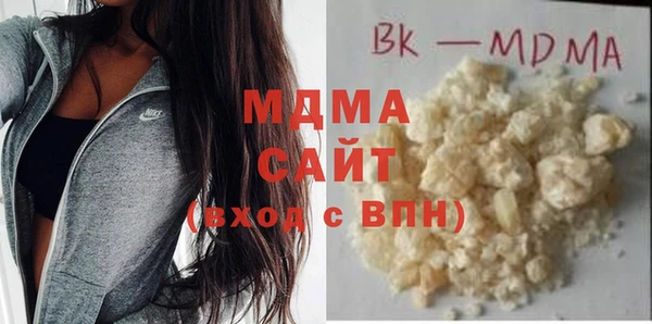 метамфетамин Абаза