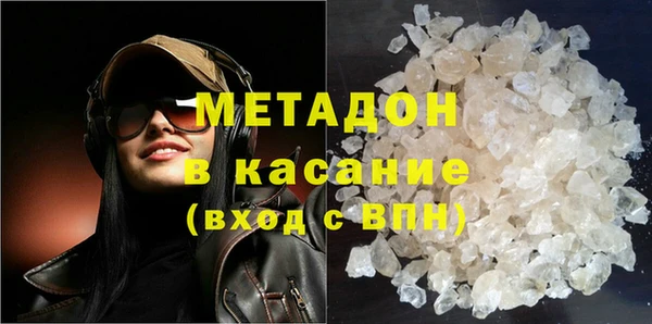каннабис Абдулино