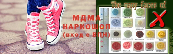 метамфетамин Абаза