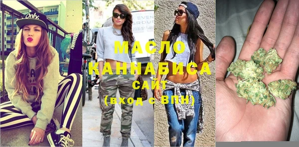 метамфетамин Абаза
