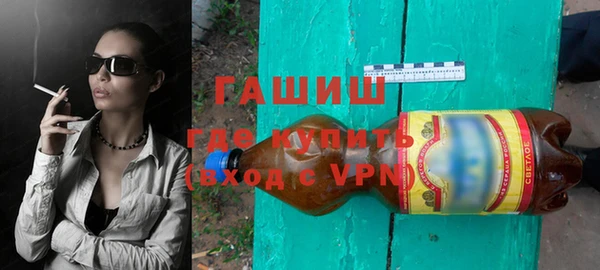 метамфетамин Абаза