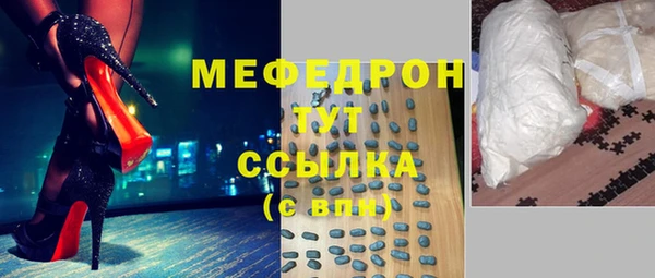 мдпв Мегион