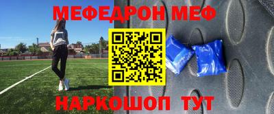 мескалин Долгопрудный