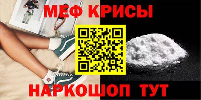 крисы Добрянка