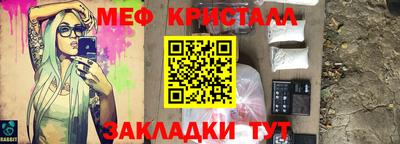мескалин Долгопрудный