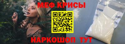крисы Добрянка