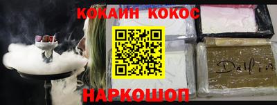 мескалин Долгопрудный