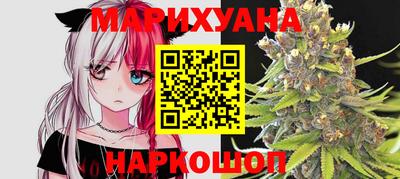 мескалин Долгопрудный