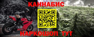 мескалин Долгопрудный