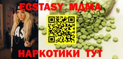 мескалин Долгопрудный