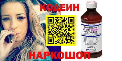 мескалин Долгопрудный