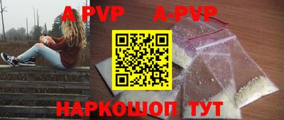 мескалин Долгопрудный