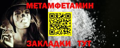 мескалин Долгопрудный