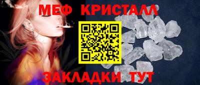 крисы Добрянка