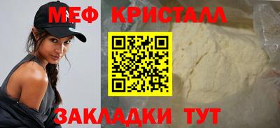 крисы Добрянка