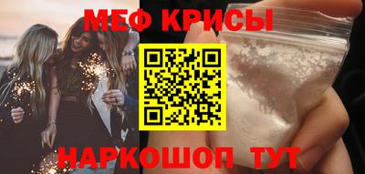 мескалин Долгопрудный